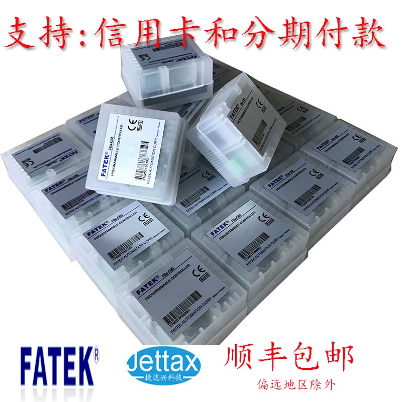 永宏P(guān)LC FBs-EPW-AC/D24