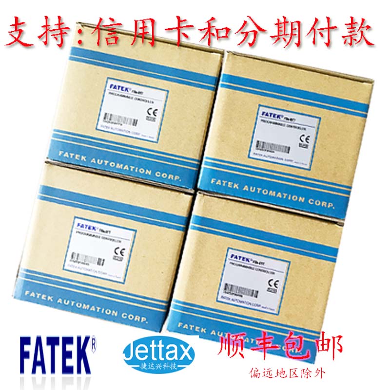 永宏PLC/永宏人機界面/C3070SF/FBS-6MNT2-AC