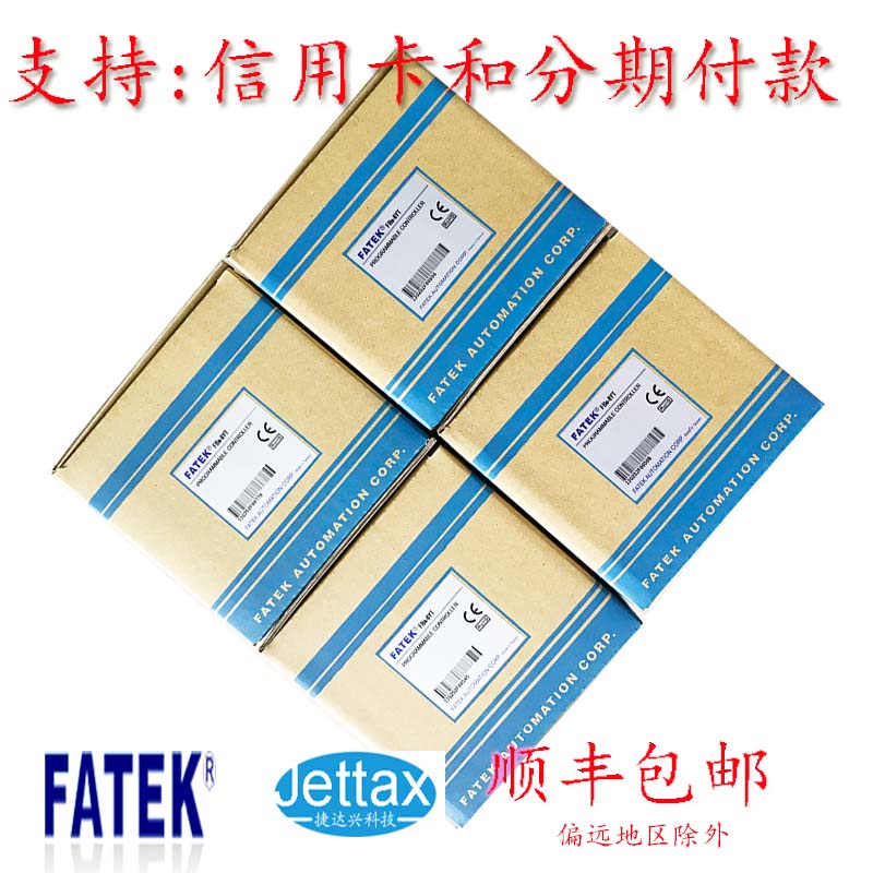 永宏PLC/永宏人機界面/C3070SF/FBS-6MCT2-AC