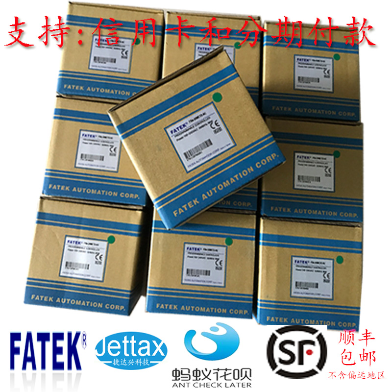 永宏P(guān)LC在擠塑機設(shè)備上的應(yīng)用