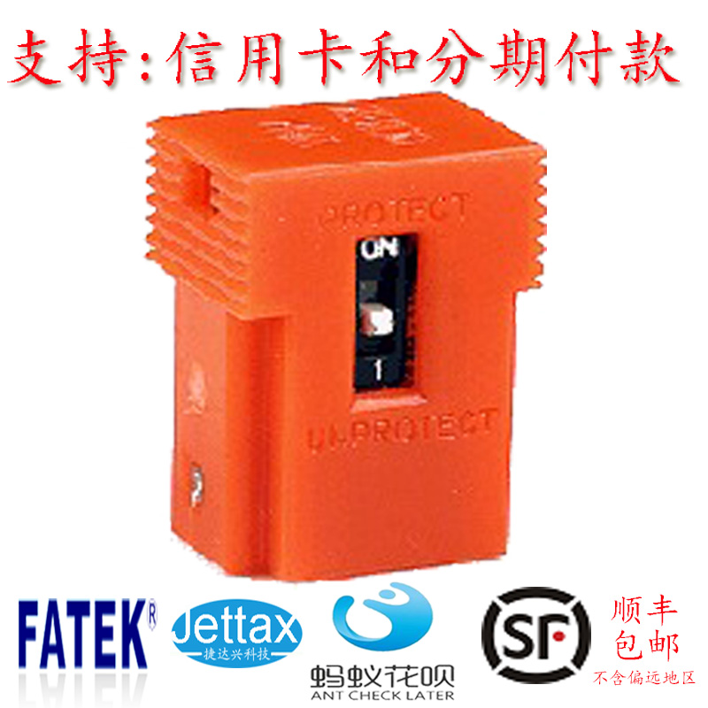 永宏PLC快速批量灌程序?qū)Ｓ?FBS-PACK