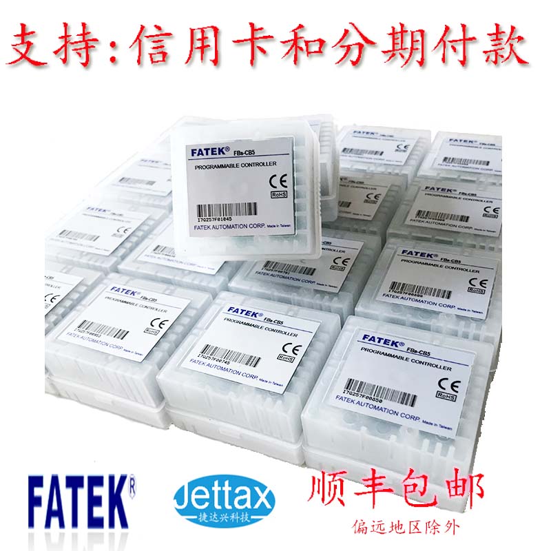 永宏P(guān)LC在全自動沖孔機上的應(yīng)用