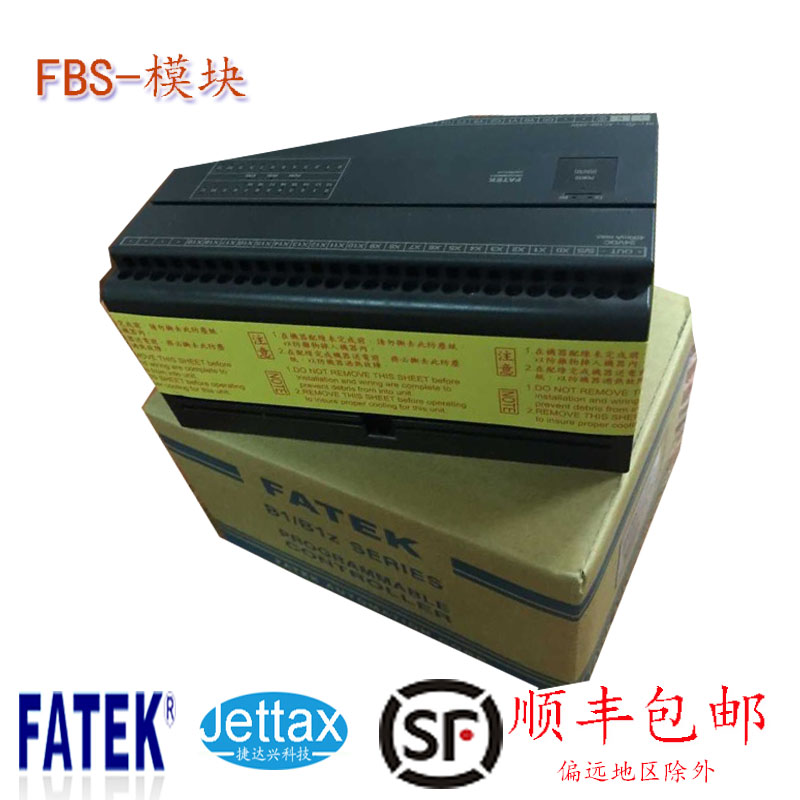 永宏P(guān)LC在全自動檔案管理柜上的應(yīng)用