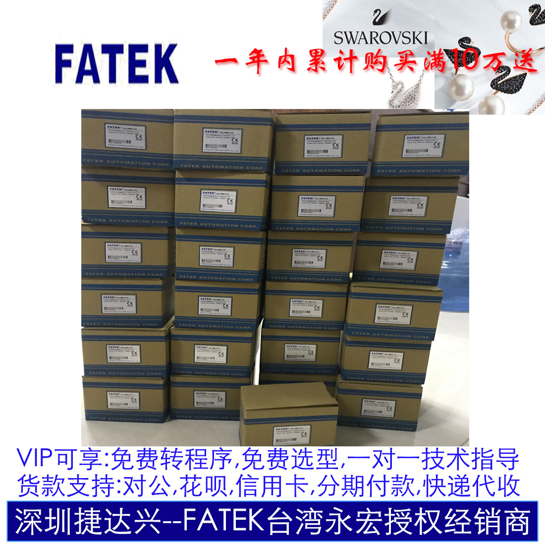 FBS-MAT MAR系列 FBS-60MAT2-AC 60MAR2-AC FBS-40MAT2-AC FBS-40MAR2-AC參數(shù)介紹