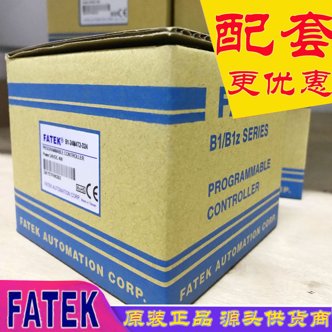 永宏P(guān)LC FBS-32MAT2-AC/FBS-32MBT2-AC詳細(xì)參數(shù)介紹