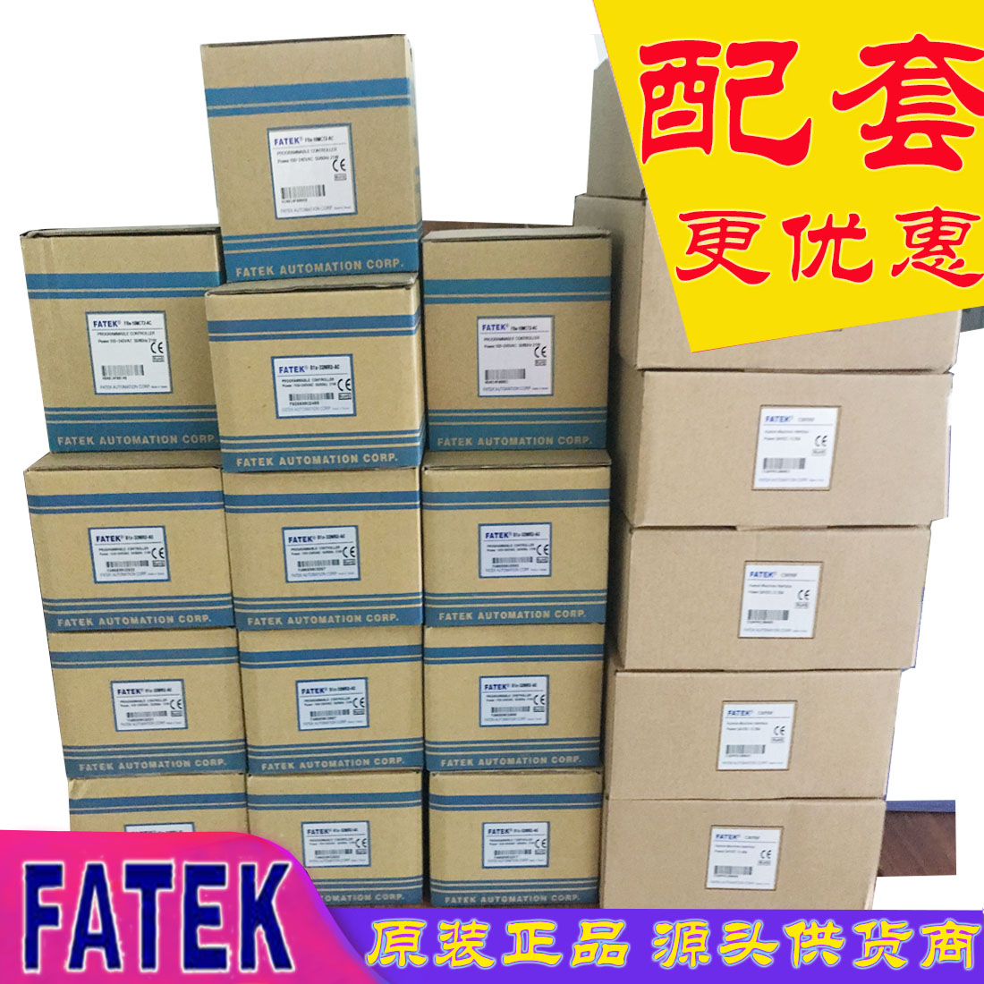 FATEK 永宏P(guān)LCFBS-MAT2/MAR2-AC系列參數(shù)資料