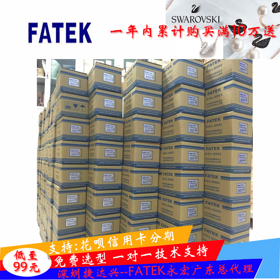 永宏P(guān)LC FBS-32MNT2-AC詳細(xì)參數(shù)介紹