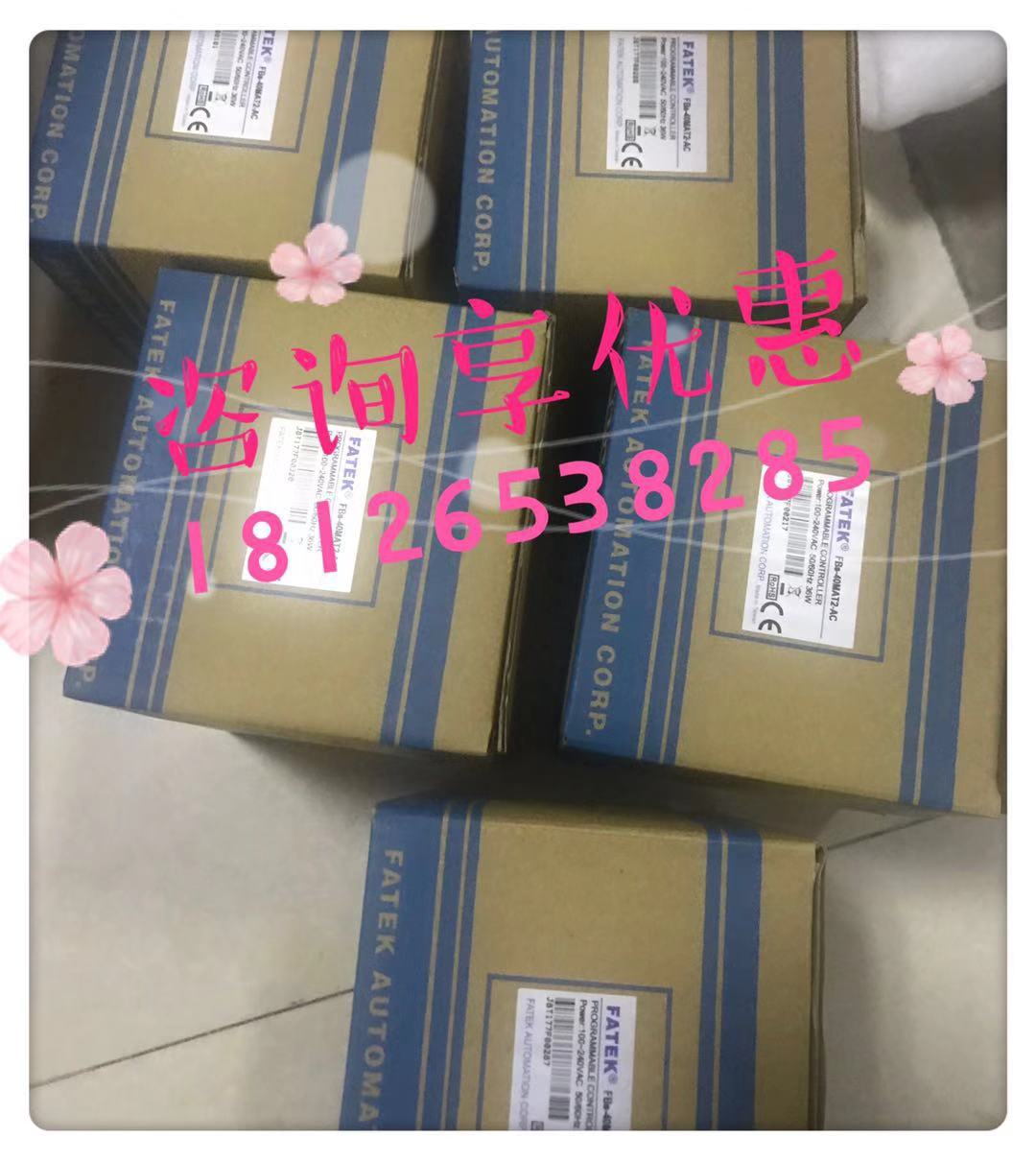 B1z-40MT25-D24☆  臺灣永宏PLC  深圳銷售中心