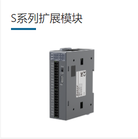 FGs-64MT-AC（主模塊）顯控PLC