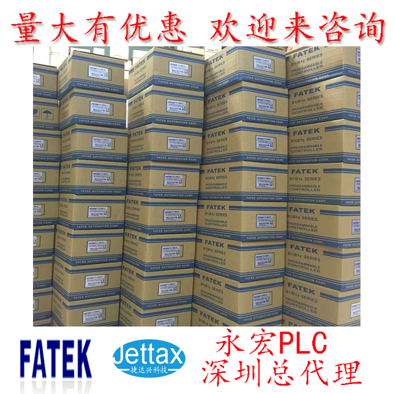 永宏PLC  FBS-24MAT2-AC  FBS-24MAR2-AC  FATEK